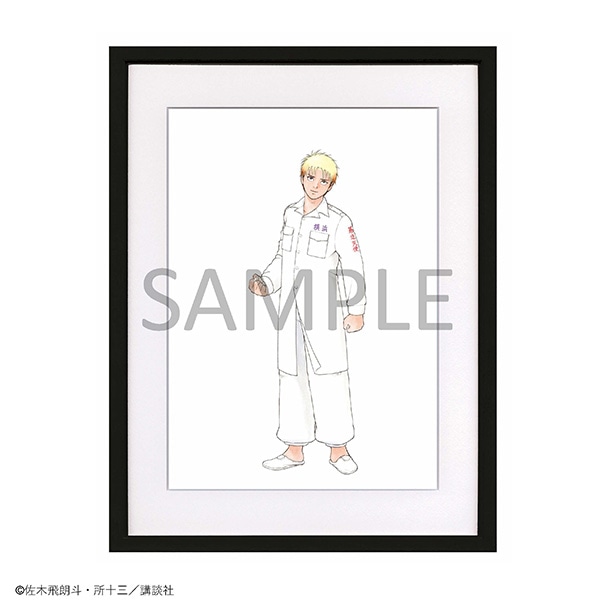 複製原画　鮎川 真里