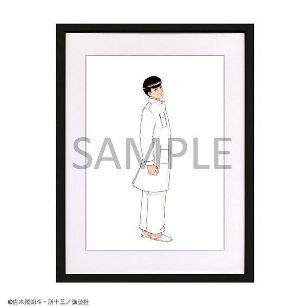 複製原画　鳴神 秀人