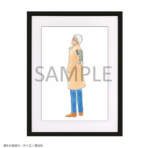 複製原画　天羽 時貞