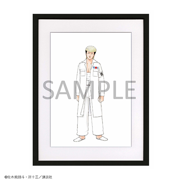 複製原画　一条 武丸
