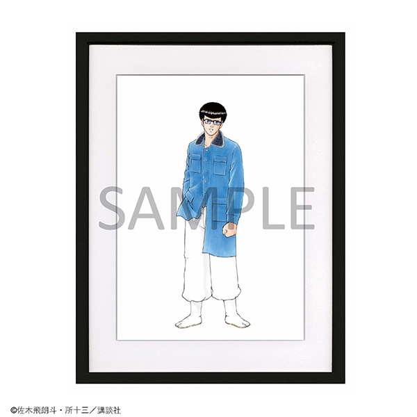 複製原画　沢渡 ヒロシ