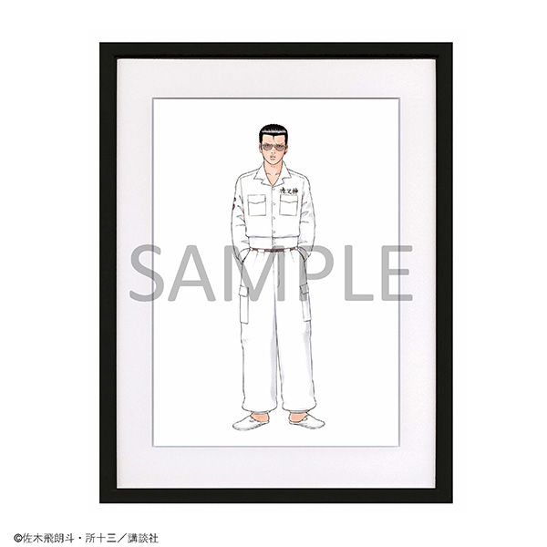 複製原画　鰐淵 春樹