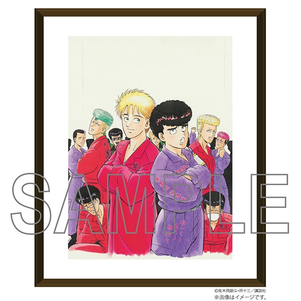 複製原画 B4サイズ（拓・マー坊）