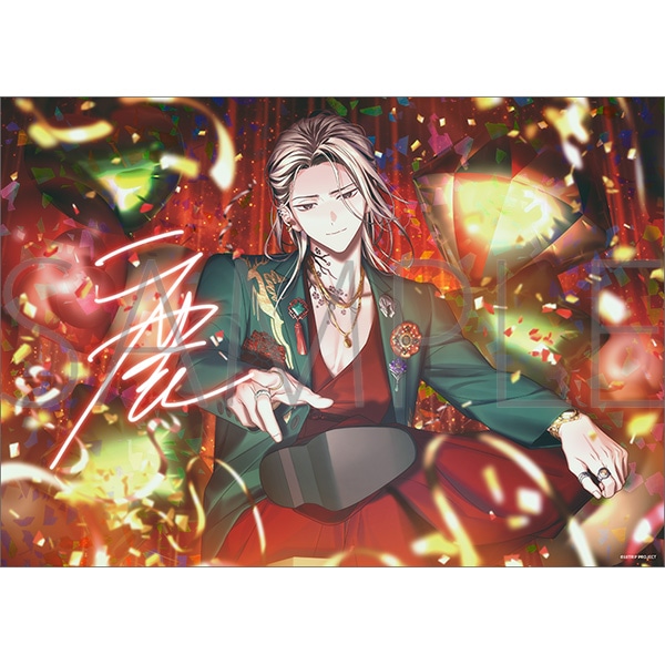 再販分】18TRIP クリアポスター／Best Wishes Snap 鹿 礼光: イラスト
