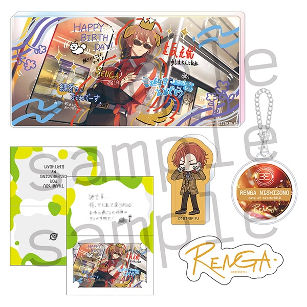 18TRIP AGF2025 事後通販 1st BD スペシャルセット 西園練牙: くじ