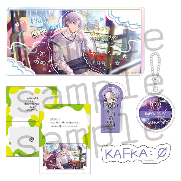 18TRIP AGF2025 事後通販 1st BD スペシャルセット 大黒可不可: くじ