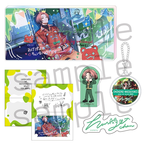 18TRIP AGF2025 事後通販 1st BD スペシャルセット 夏焼千弥: くじ