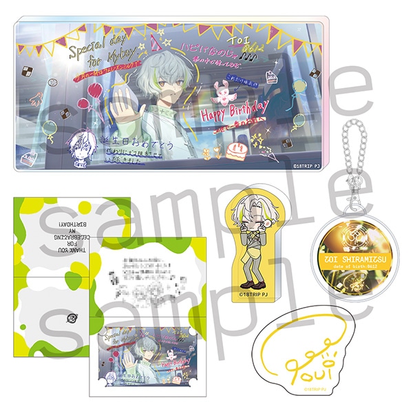 18TRIP AGF2025 事後通販 1st BD スペシャルセット 白光糖衣: くじ
