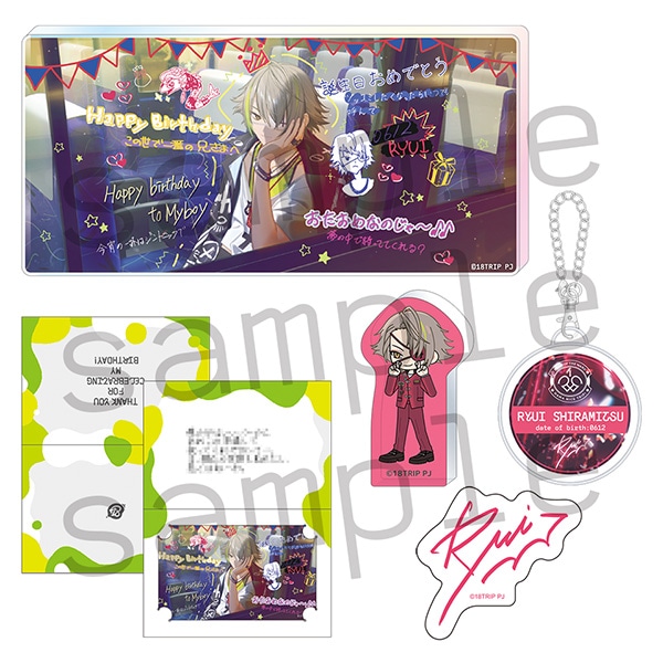 18TRIP AGF2025 事後通販 1st BD スペシャルセット 白光琉衣: くじ