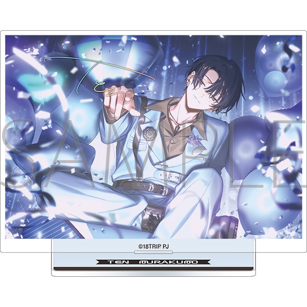 18TRIP　エイトリ　叢雲添　グッズまとめ 再販分】18TRIP アクリルスタンド／vol.8 Best Wishes Snap 叢雲 添