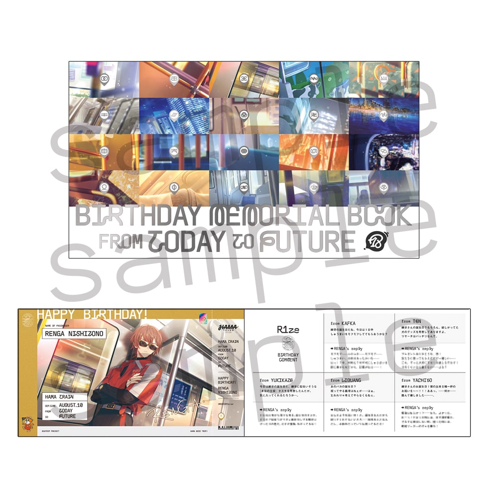 18TRIP AGF2025 事後通販 BIRTHDAY MEMORIAL BOOK: 書籍／映像／音楽