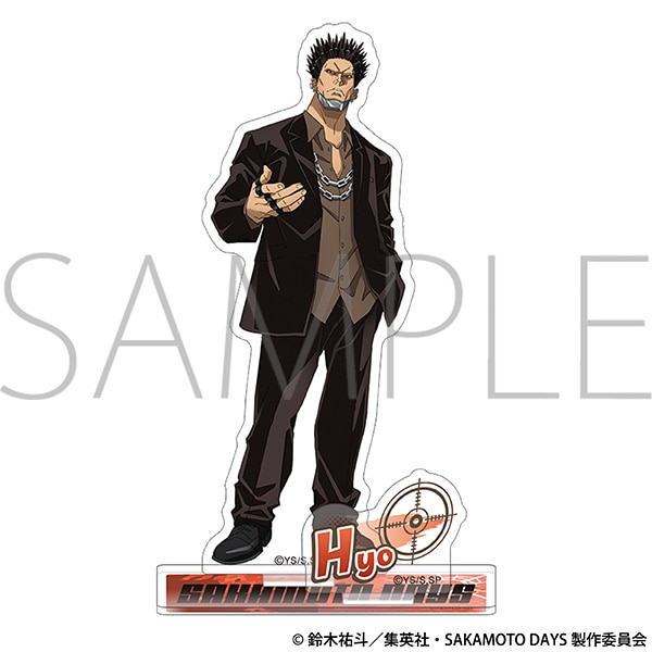SAKAMOTO DAYS アクリルスタンド／豹: アクリルスタンド／フィギュア