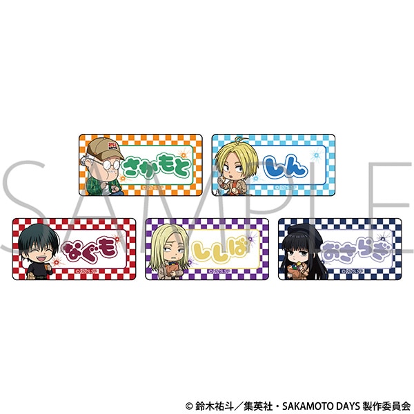 TVアニメ『SAKAMOTO DAYS』 お名前アクリルバッジコレクション: バッジ