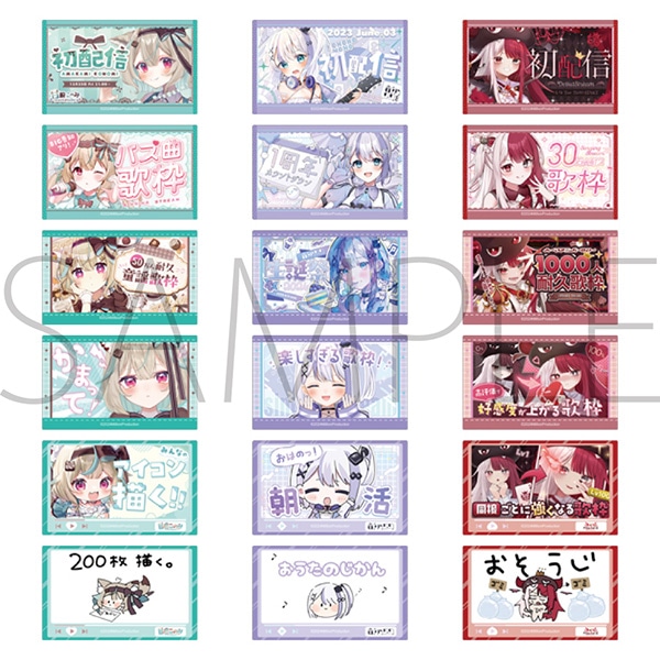 ミリプロ トレーディングクリアカード（1パック2枚入り）: カード関連