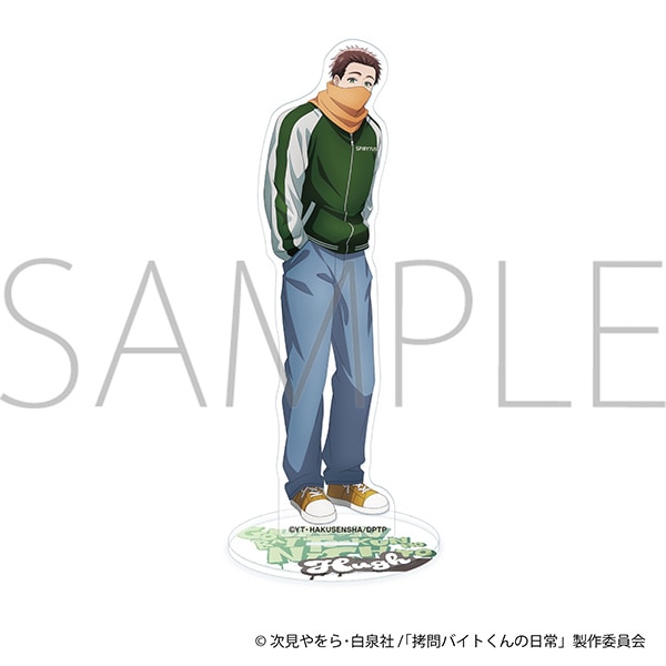 拷問バイトくんの日常 アクリルスタンド／ヒュー: アクリルスタンド