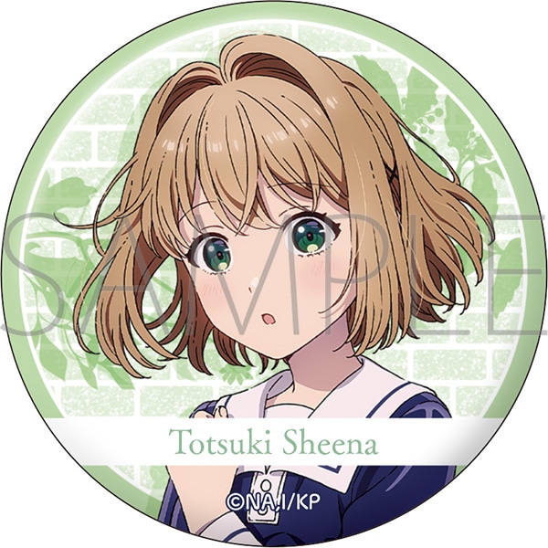 きみが死ぬまで恋をしたい 缶バッジ／トツキ・シーナ: バッジ