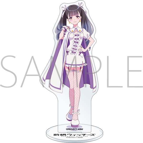 前橋ウィッチーズ アクリルスタンド／新里アズ: アクリルスタンド