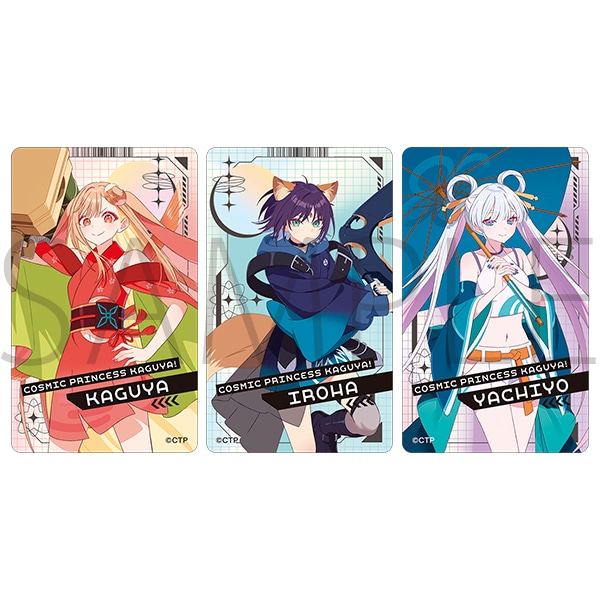 超かぐや姫！（劇場版） クリアカード3枚セット: カード関連商品