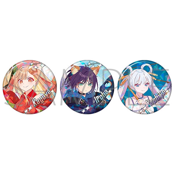【超かぐや姫】　ホログラム缶バッチ　ホログラムステッカー　コンプリート 超かぐや姫！（劇場版） ホログラム缶バッジ3個セット: バッジ