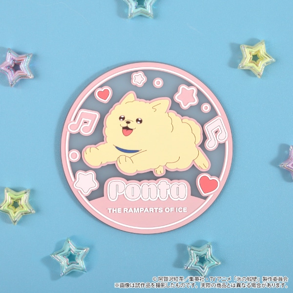 氷の城壁 クリアラバーコースター／ぽん太: キッチン／食品