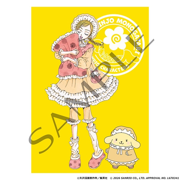 【会場限定】A3ポスター　3巻