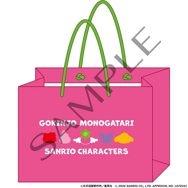 ショッピングバッグ