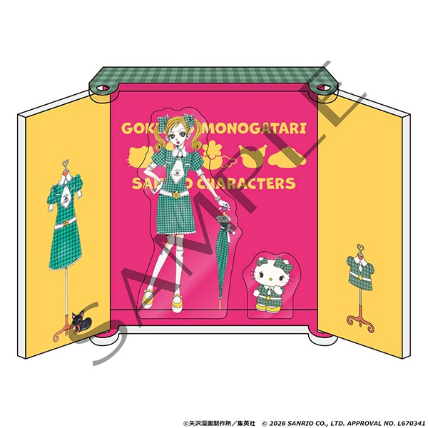 クローゼット風アクリルジオラマ　1巻