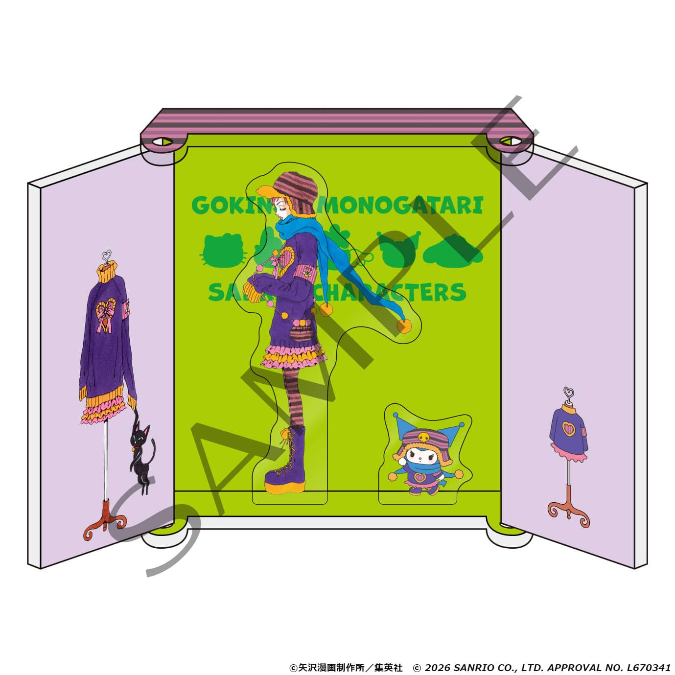 クローゼット風アクリルジオラマ　4巻