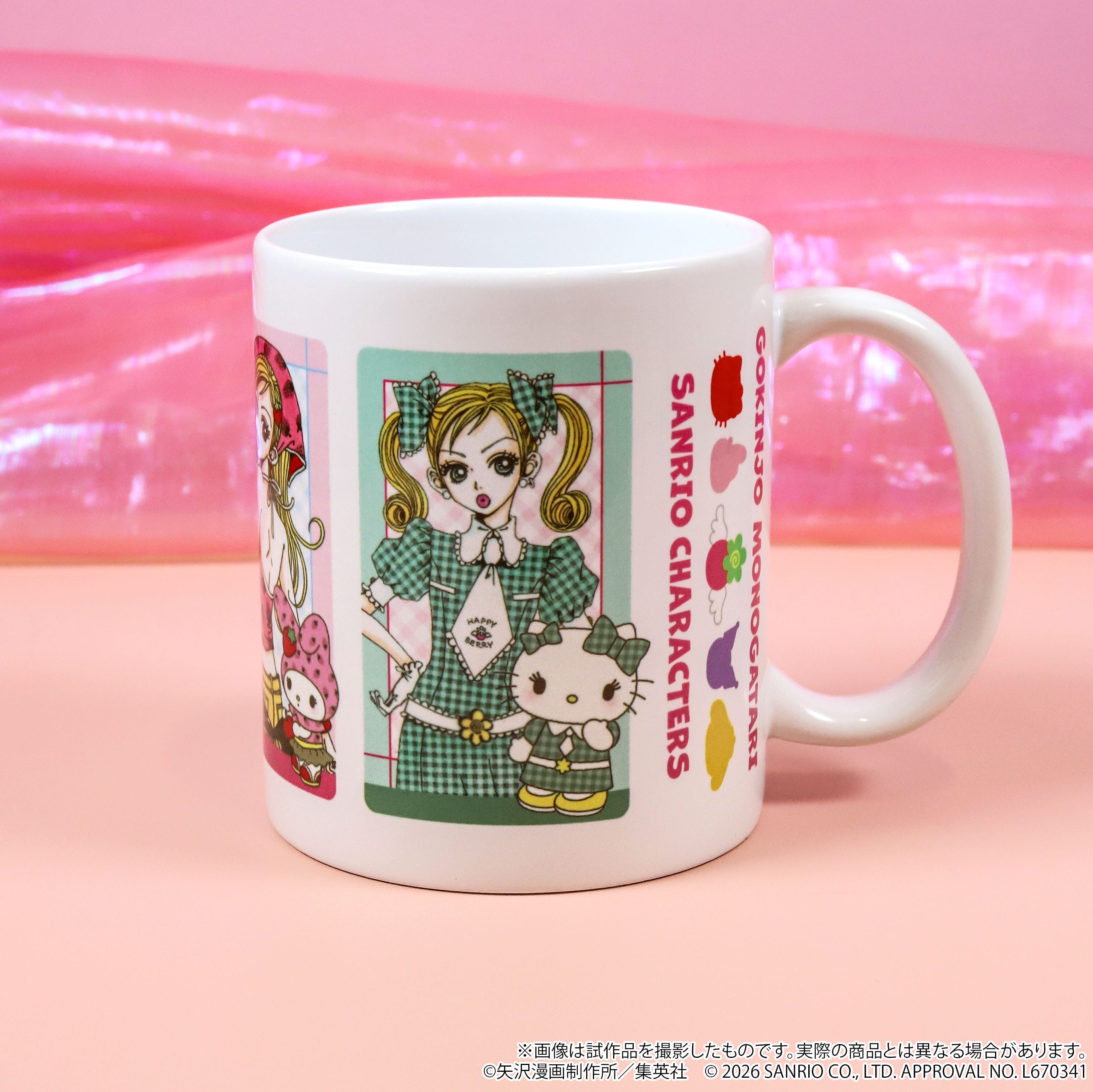 【渋谷会場追加商品】マグカップ