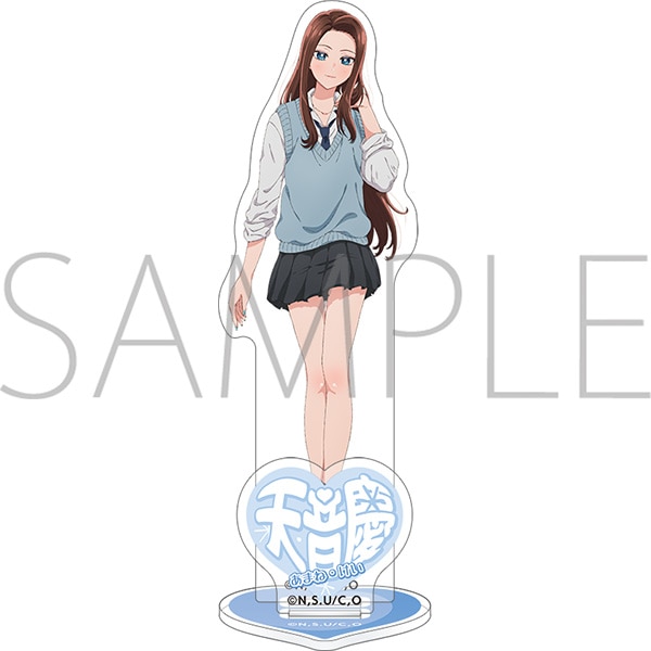 オタクに優しいギャルはいない!? アクリルスタンド／天音 慶: アクリル