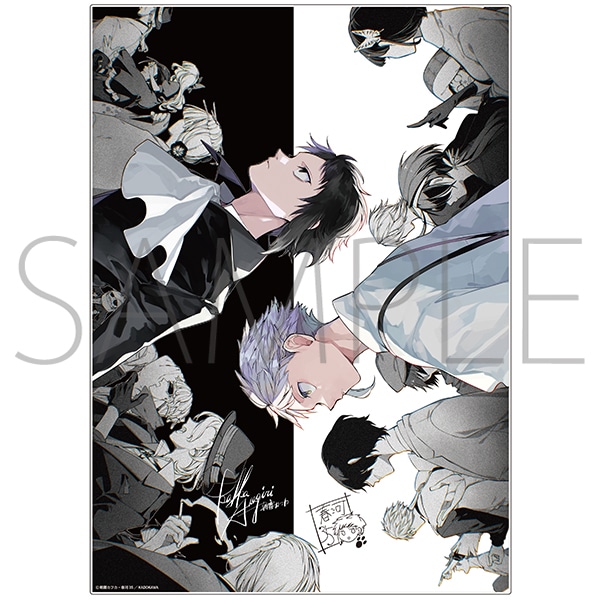 完全受注生産】文豪ストレイドッグス 28巻 アニメイト限定セット
