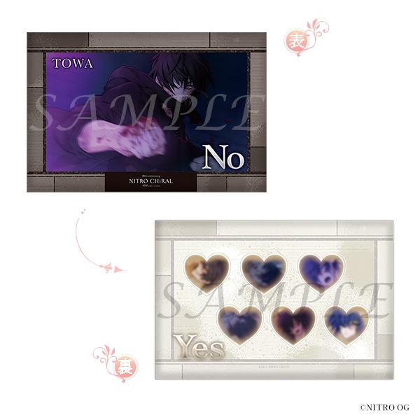 YES／NOクッション／スロウ・ダメージ ＜20th anniversary NITRO
