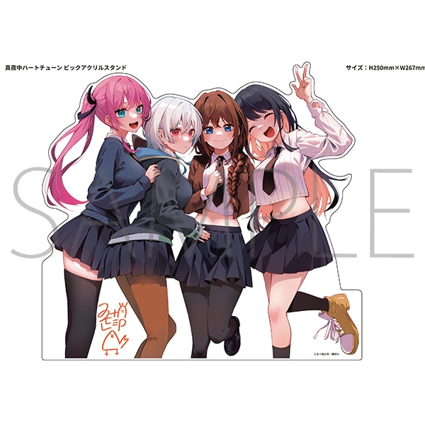 真夜中ハートチューン 12巻セット 完全受注生産】真夜中ハートチューン 12巻 発売記念 アニメイトセット