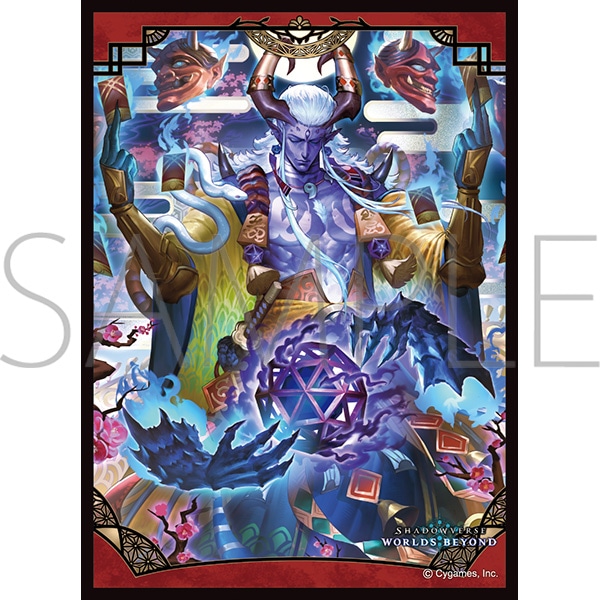 シャドバ スリーブ コレクション品 きゃらスリーブコレクション マットシリーズ Shadowverse: Worlds