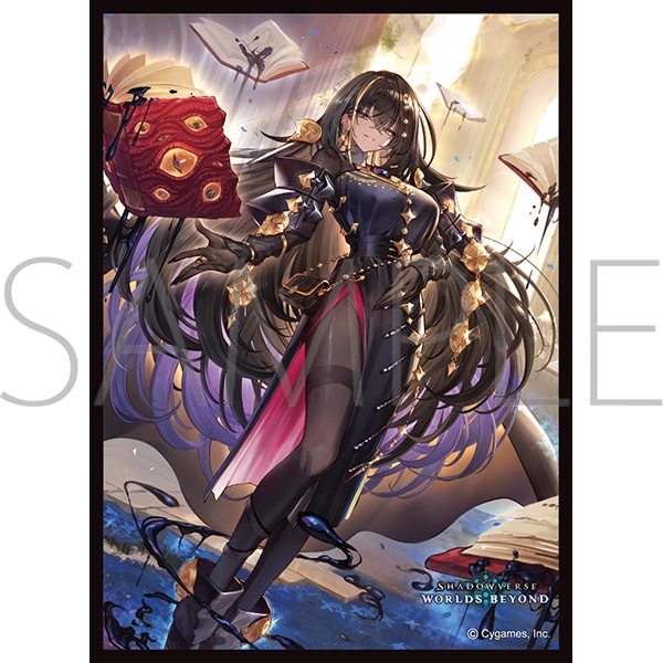 きゃらスリーブコレクション マットシリーズ Shadowverse: Worlds
