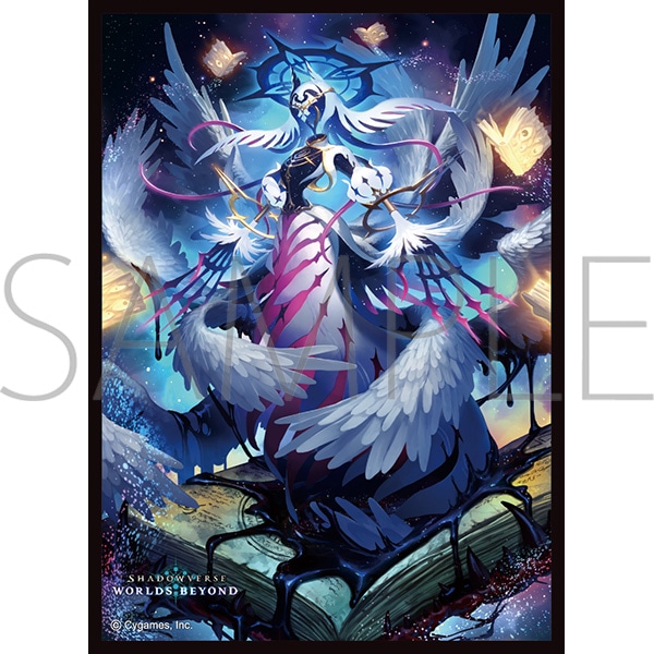 シャドウバース スリーブ きゃらスリーブコレクション マットシリーズ Shadowverse: Worlds