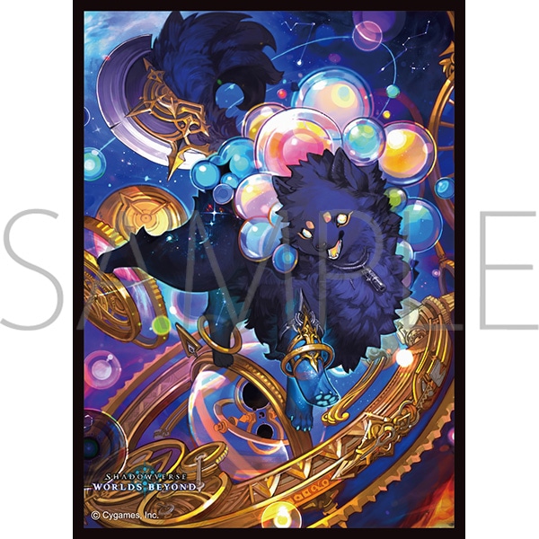 きゃらスリーブコレクション マットシリーズ Shadowverse: Worlds