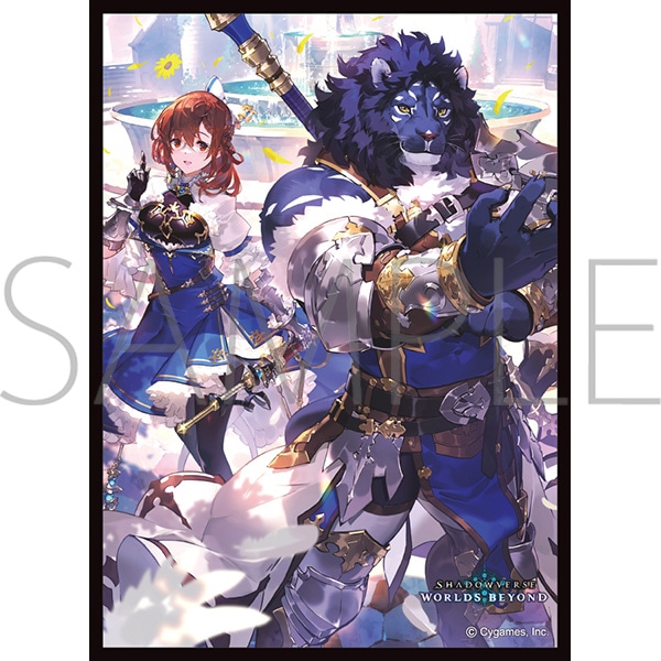 きゃらスリーブコレクション マットシリーズ Shadowverse: Worlds