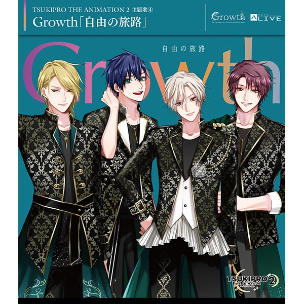 ツキプロ ツキウタ CD まとめ売り Growth CD】『TSUKIPRO THE ANIMATION 2』主題歌④ Growth「自由の旅路