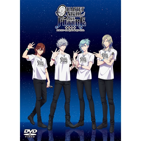 DVD】うたの☆プリンスさまっ♪「QUARTET NIGHT LIVE FUTURE 2018 DVD】うたの☆プリンスさまっ♪「QUARTET NIGHT LIVE FUTURE 2018