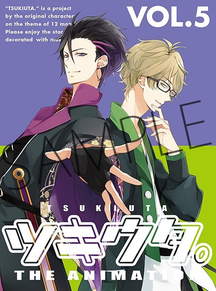 ツキウタ。 THE ANIMATION 第5巻【BD】: 書籍／映像／音楽｜ムービック