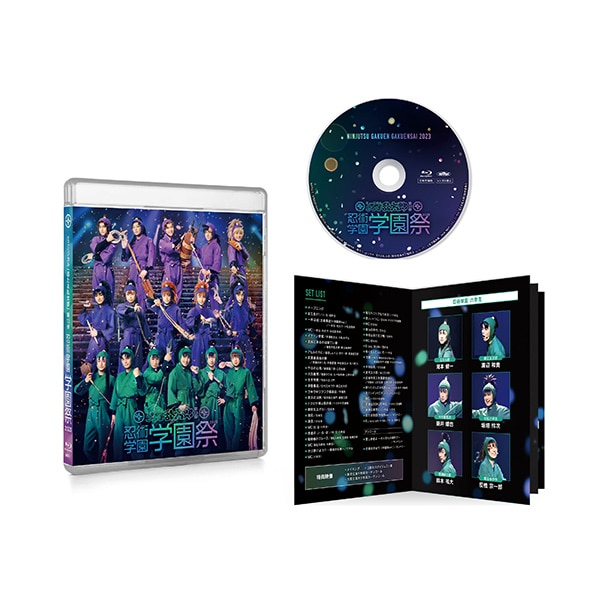 BD】ミュージカル「忍たま乱太郎」第13弾 忍術学園 学園祭2023: 書籍