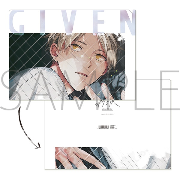 クリアファイル／B