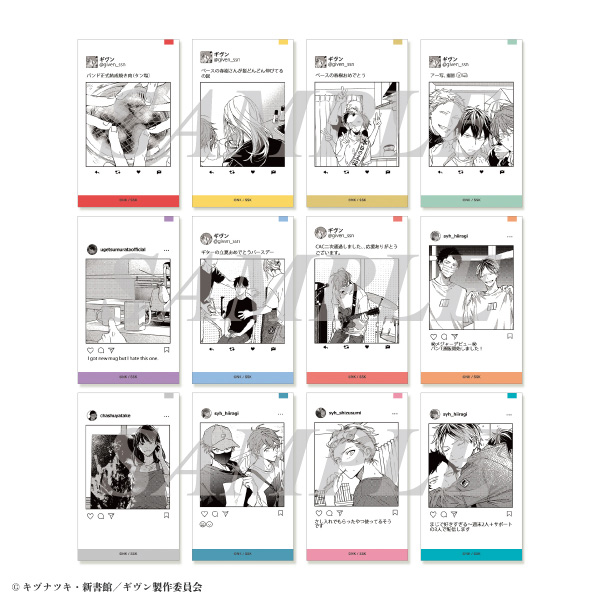 クリアシートコレクション／全12柄(1パック2枚入り)