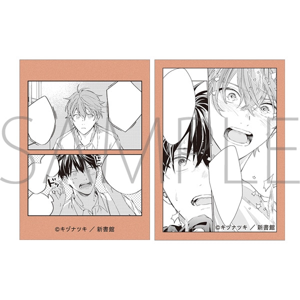付箋セット／立夏＆真冬