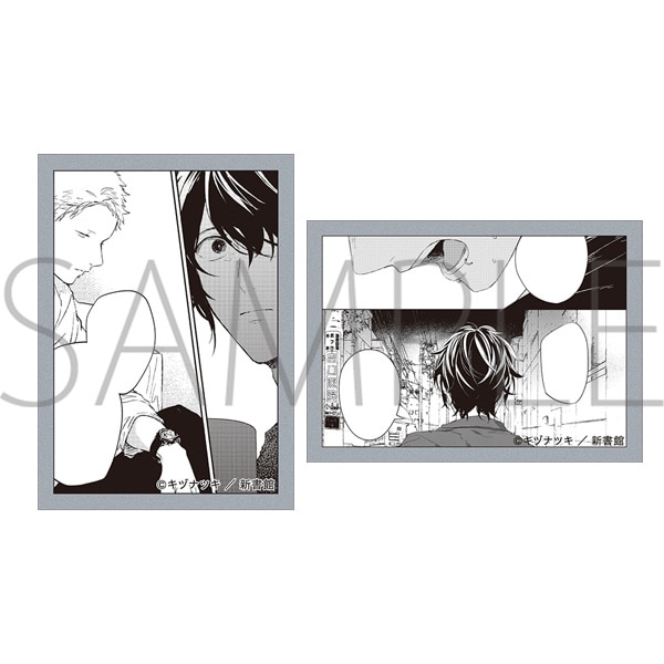 付箋セット／秋彦＆雨月