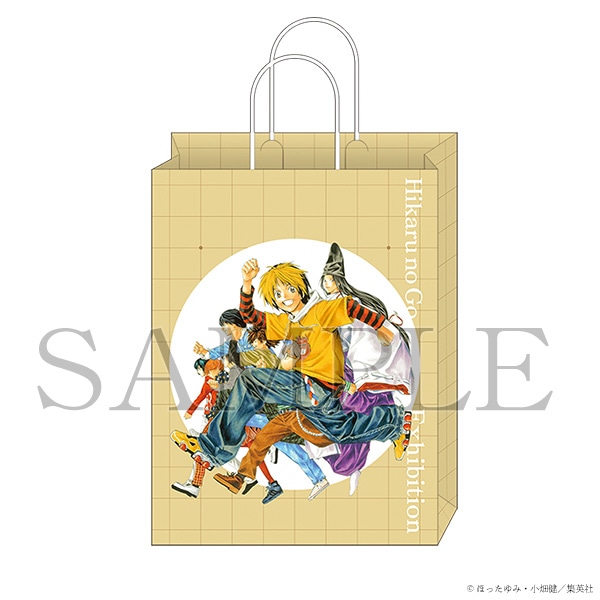 ショッピングバッグ