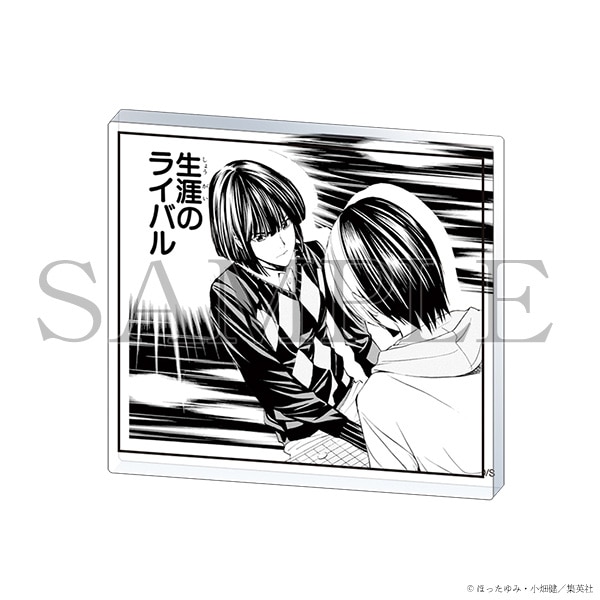 コマプレートスタンド／E