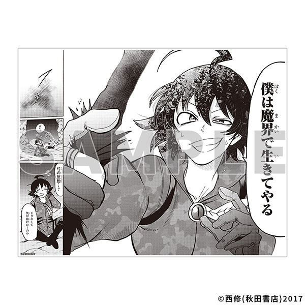 複製原稿／鈴木入間