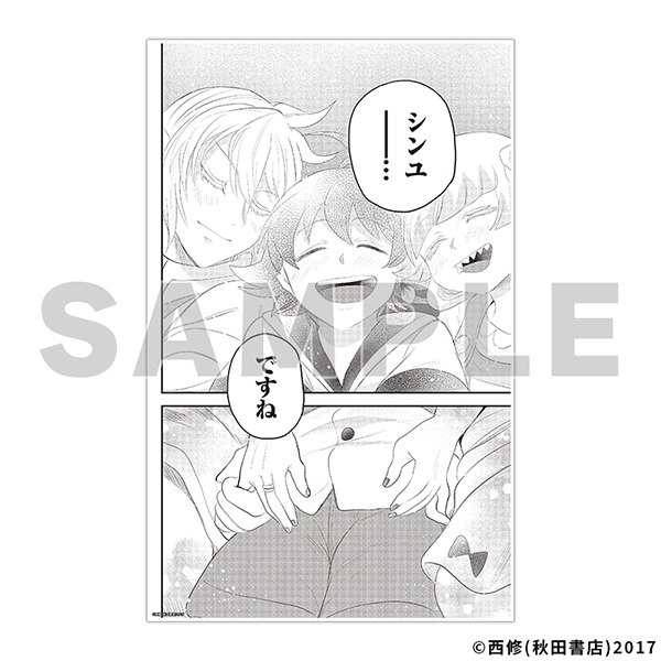 複製原稿／入間・アスモデウス・クララ